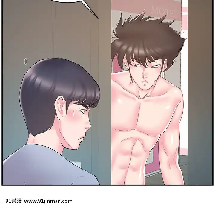 心機小姨子1-29話[完結][哆啦a夢 h漫]