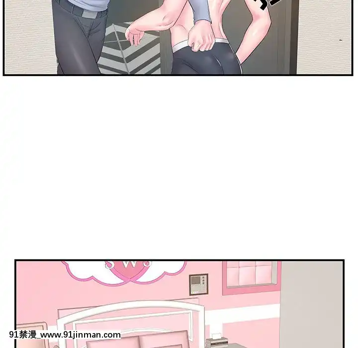 心機小姨子1-29話[完結][哆啦a夢 h漫]