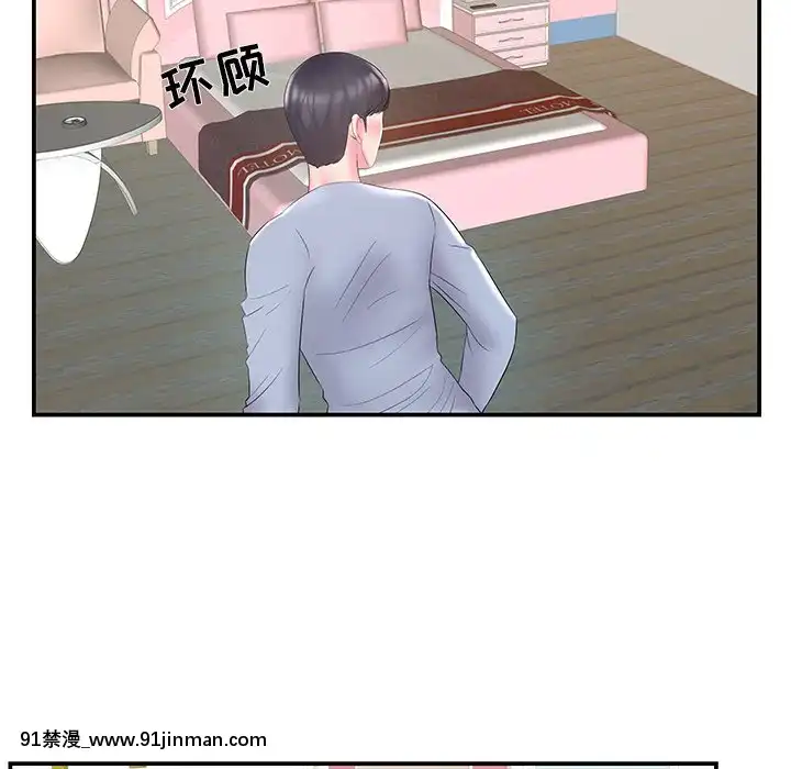 心機小姨子1-29話[完結][哆啦a夢 h漫]