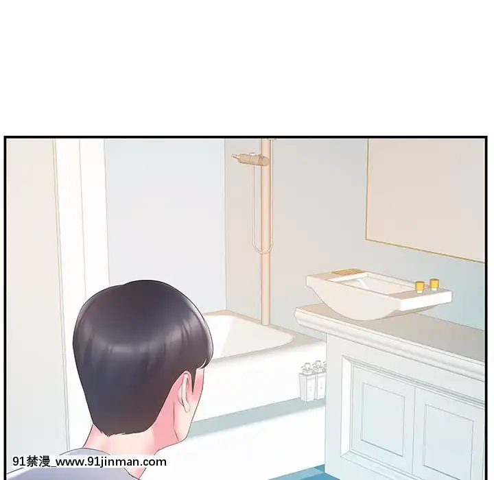 心機小姨子1-29話[完結][哆啦a夢 h漫]