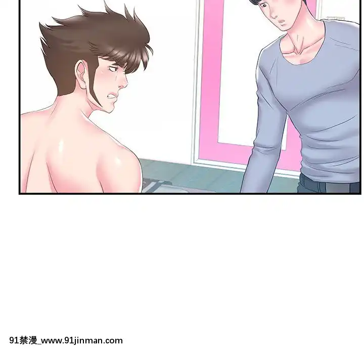 心機小姨子1-29話[完結][哆啦a夢 h漫]