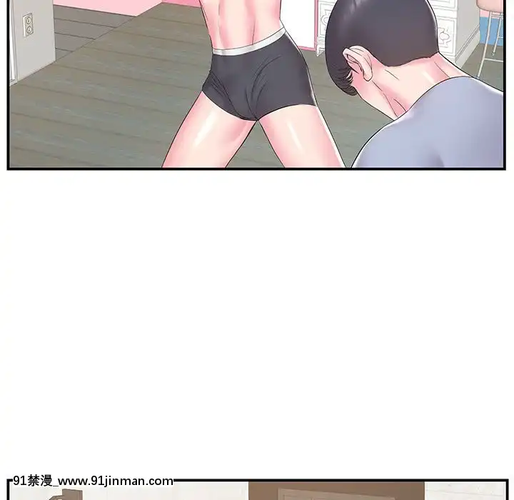 心機小姨子1-29話[完結][哆啦a夢 h漫]
