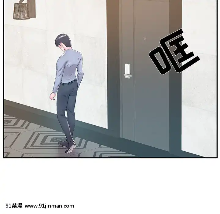 心機小姨子1-29話[完結][哆啦a夢 h漫]