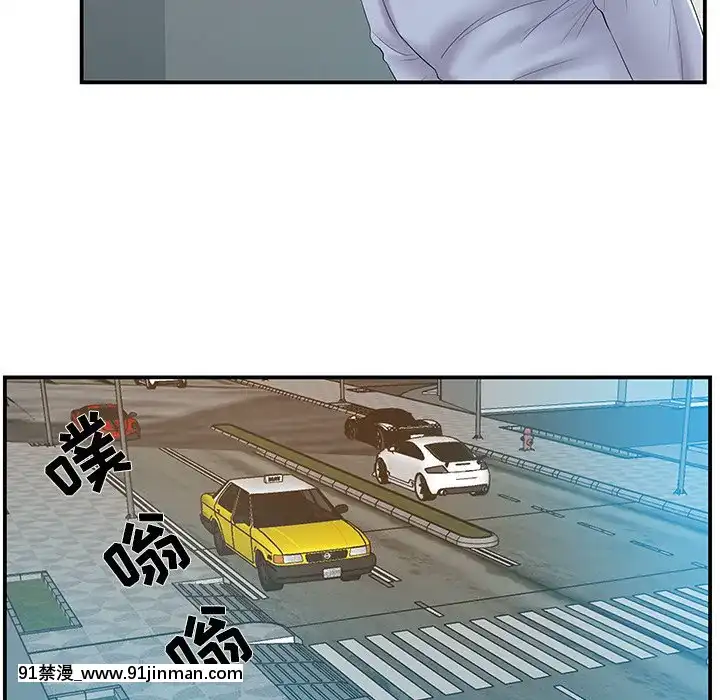 心機小姨子1-29話[完結][哆啦a夢 h漫]