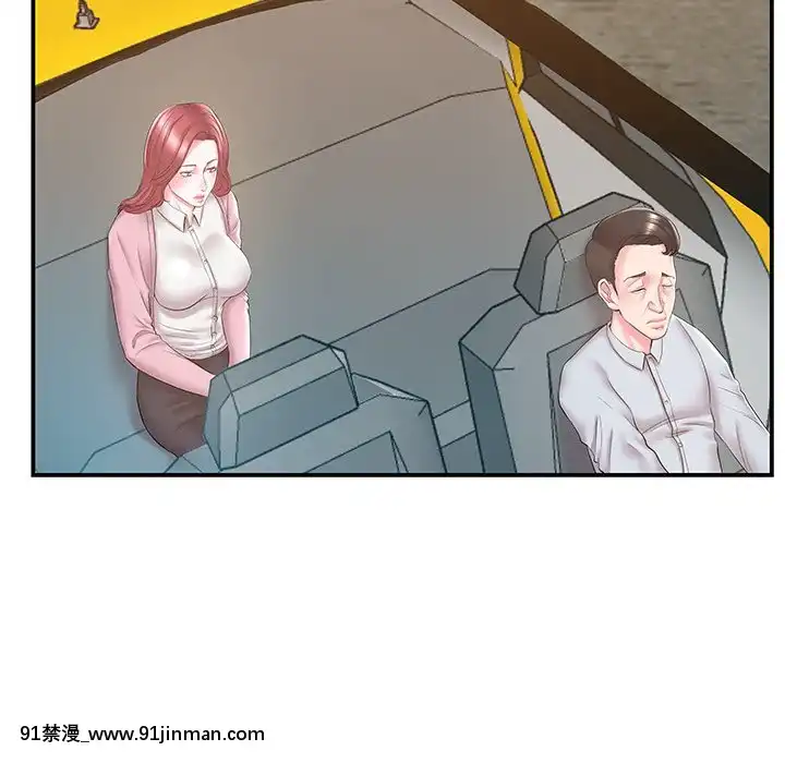 心機小姨子1-29話[完結][哆啦a夢 h漫]