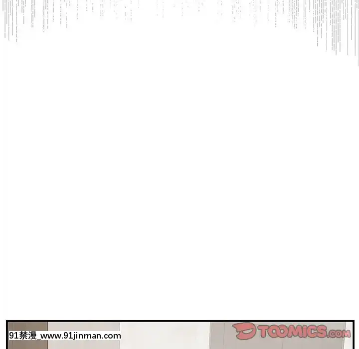 心機小姨子1-29話[完結][哆啦a夢 h漫]