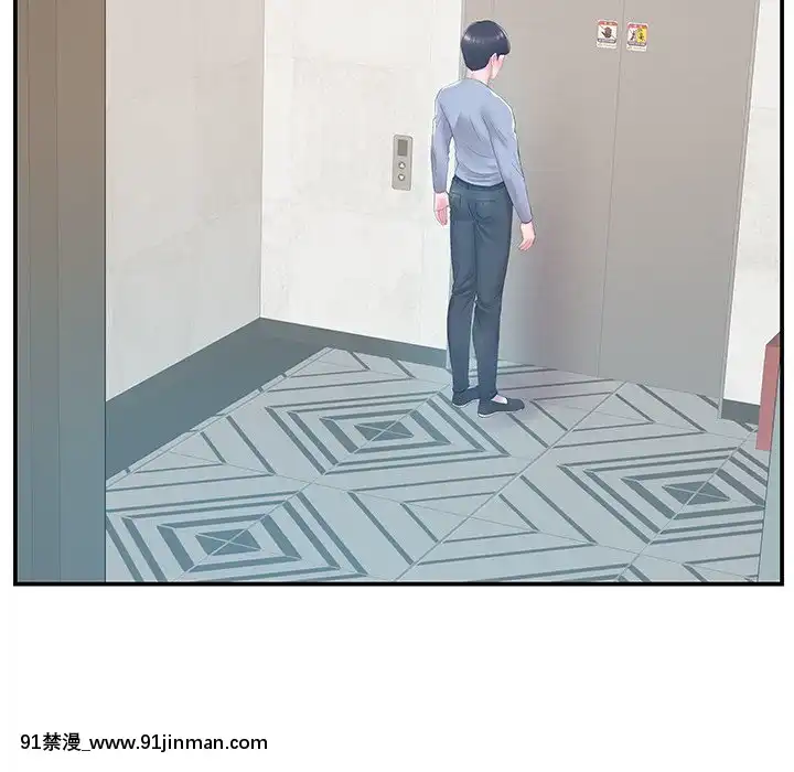 心機小姨子1-29話[完結][哆啦a夢 h漫]