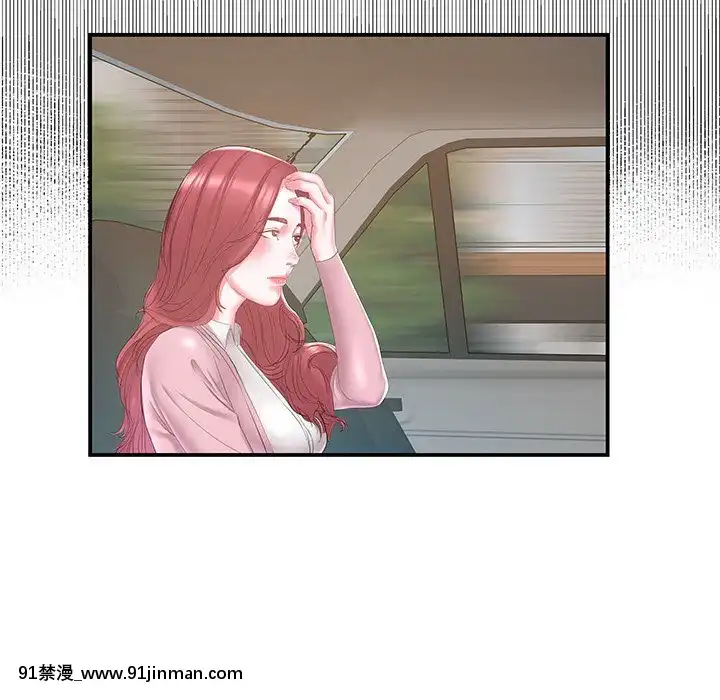 心機小姨子1-29話[完結][哆啦a夢 h漫]