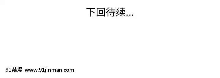 心機小姨子1-29話[完結][哆啦a夢 h漫]