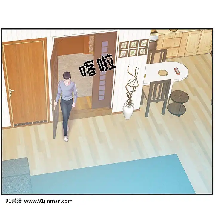 心機小姨子1-29話[完結][哆啦a夢 h漫]