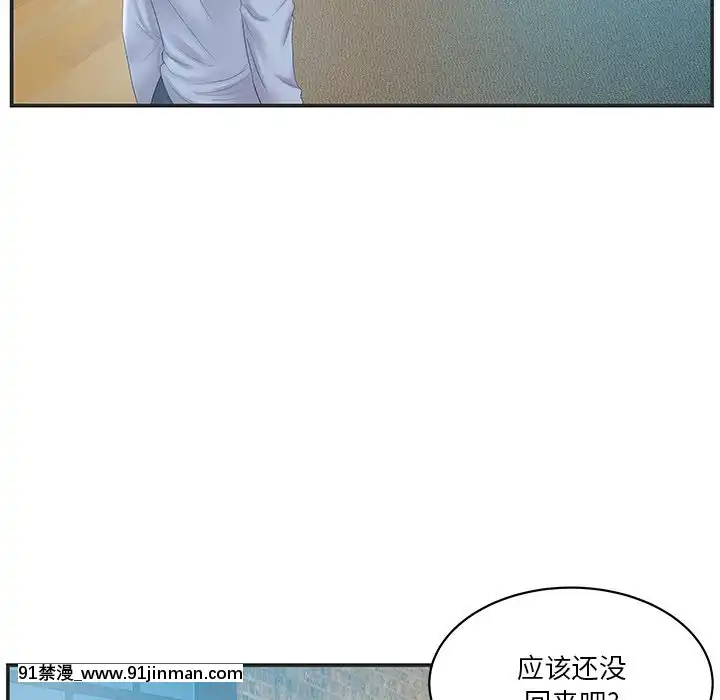 心機小姨子1-29話[完結][哆啦a夢 h漫]