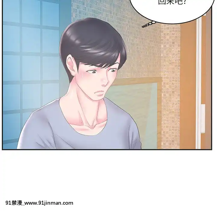 心機小姨子1-29話[完結][哆啦a夢 h漫]