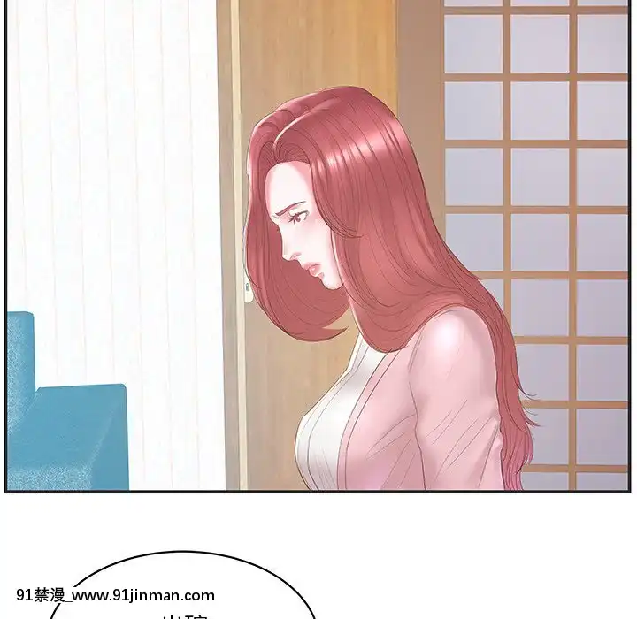 心機小姨子1-29話[完結][哆啦a夢 h漫]