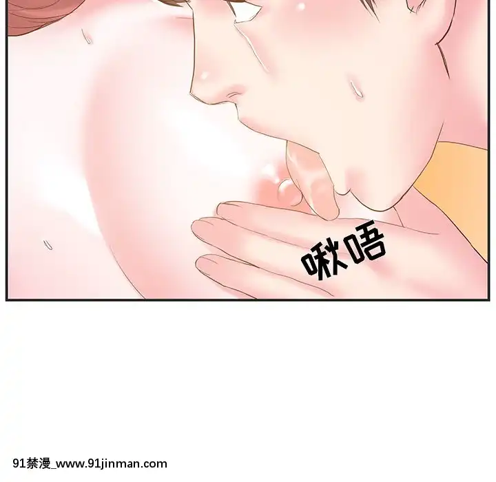 心機小姨子1-29話[完結][哆啦a夢 h漫]