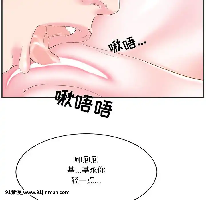 心機小姨子1-29話[完結][哆啦a夢 h漫]