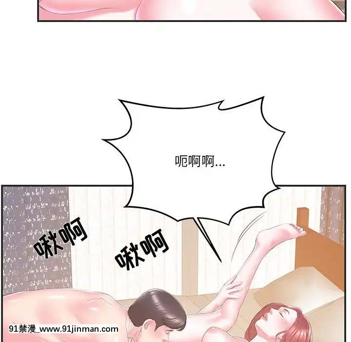 心機小姨子1-29話[完結][哆啦a夢 h漫]