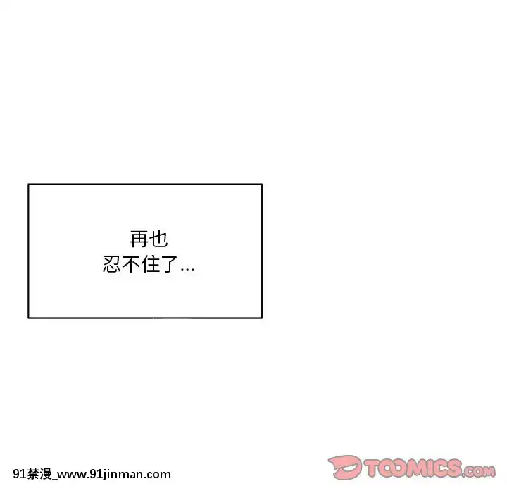 心機小姨子1-29話[完結][哆啦a夢 h漫]