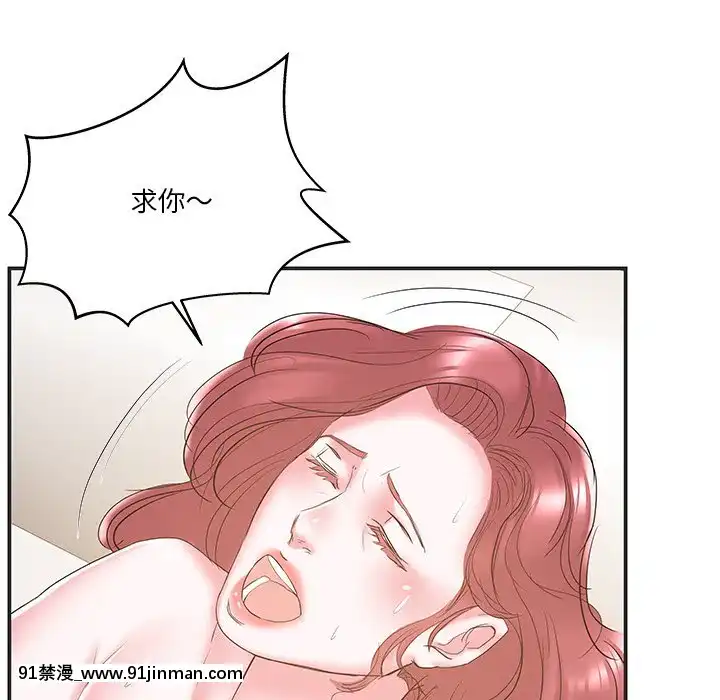 心機小姨子1-29話[完結][哆啦a夢 h漫]