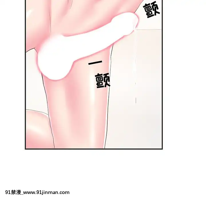 心機小姨子1-29話[完結][哆啦a夢 h漫]