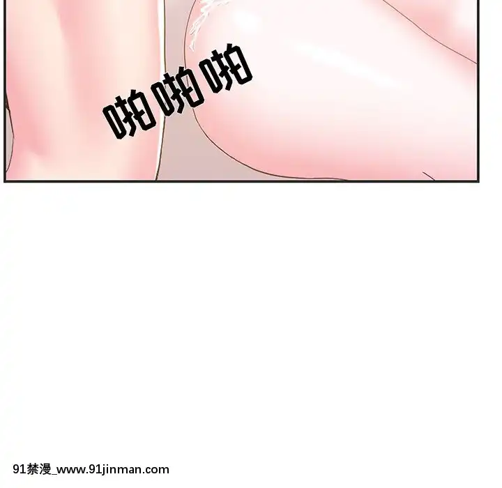 心機小姨子1-29話[完結][哆啦a夢 h漫]