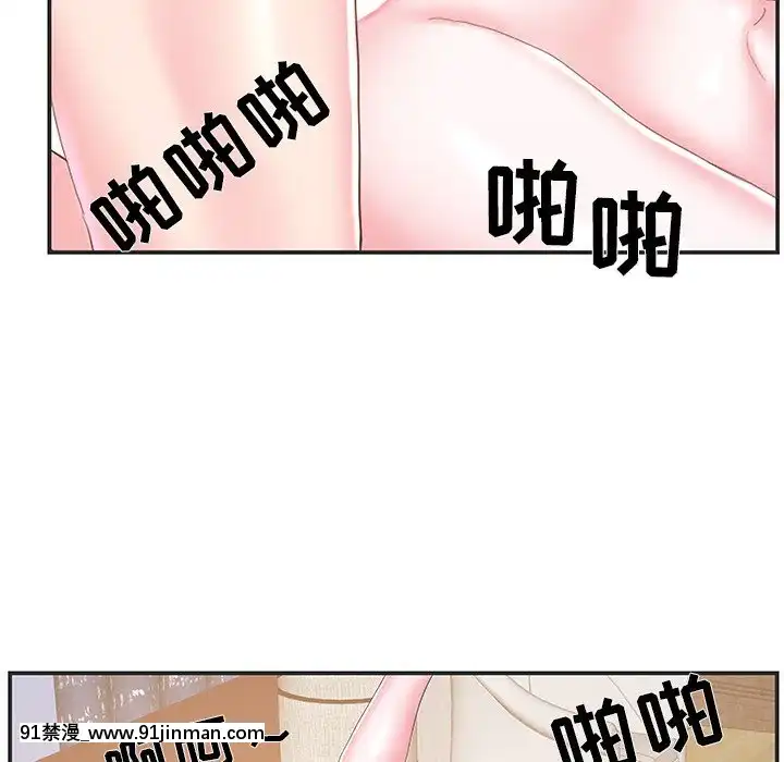 心機小姨子1-29話[完結][哆啦a夢 h漫]