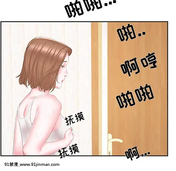 心機小姨子1-29話[完結][哆啦a夢 h漫]