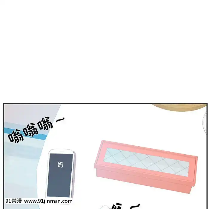 心機小姨子1-29話[完結][哆啦a夢 h漫]