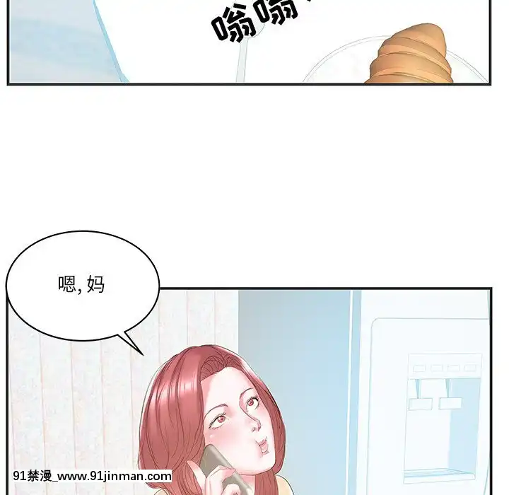 心機小姨子1-29話[完結][哆啦a夢 h漫]