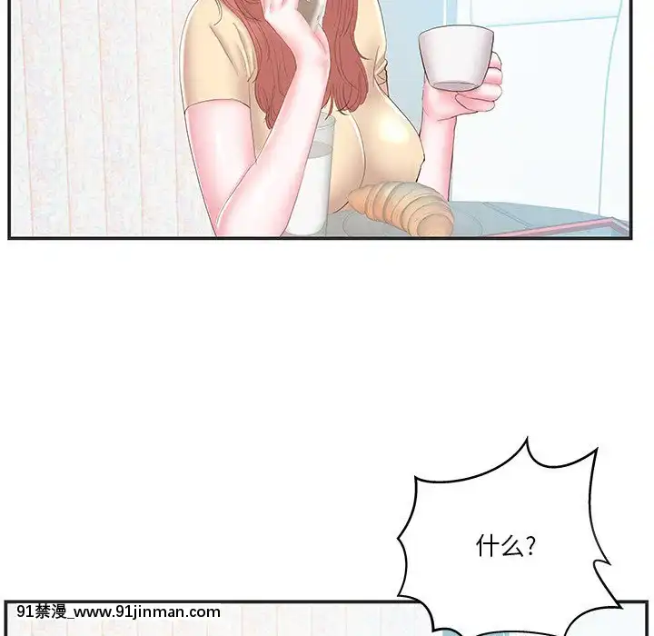 心機小姨子1-29話[完結][哆啦a夢 h漫]