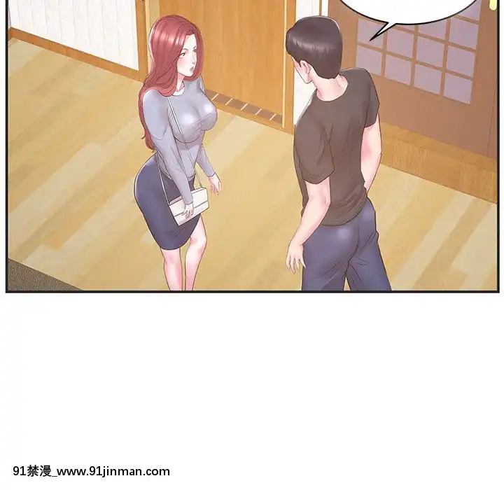 心機小姨子1-29話[完結][哆啦a夢 h漫]