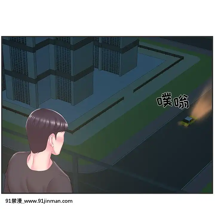 心機小姨子1-29話[完結][哆啦a夢 h漫]