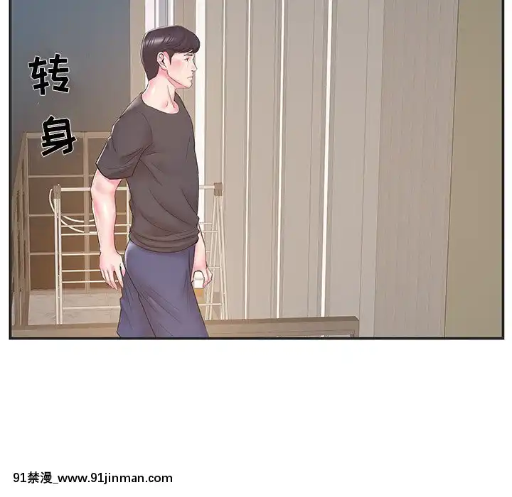 心機小姨子1-29話[完結][哆啦a夢 h漫]