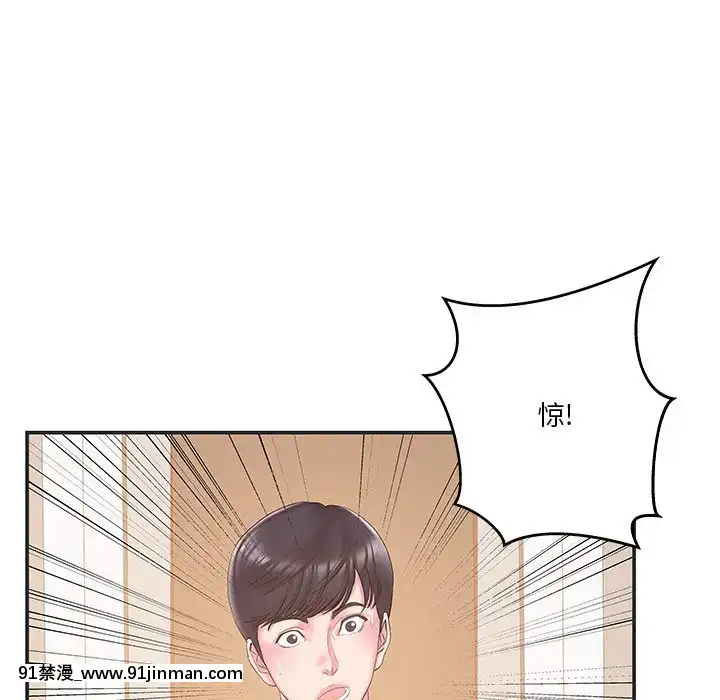 心機小姨子1-29話[完結][哆啦a夢 h漫]