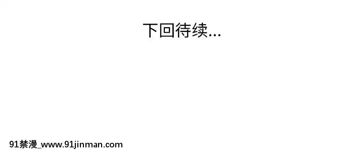 心機小姨子1-29話[完結][哆啦a夢 h漫]