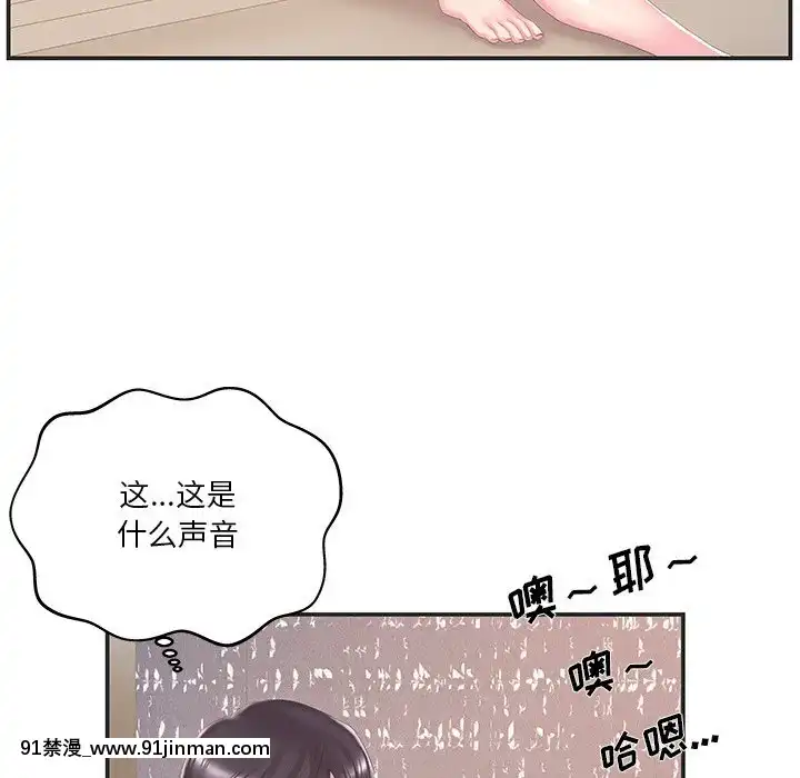 心機小姨子1-29話[完結][哆啦a夢 h漫]
