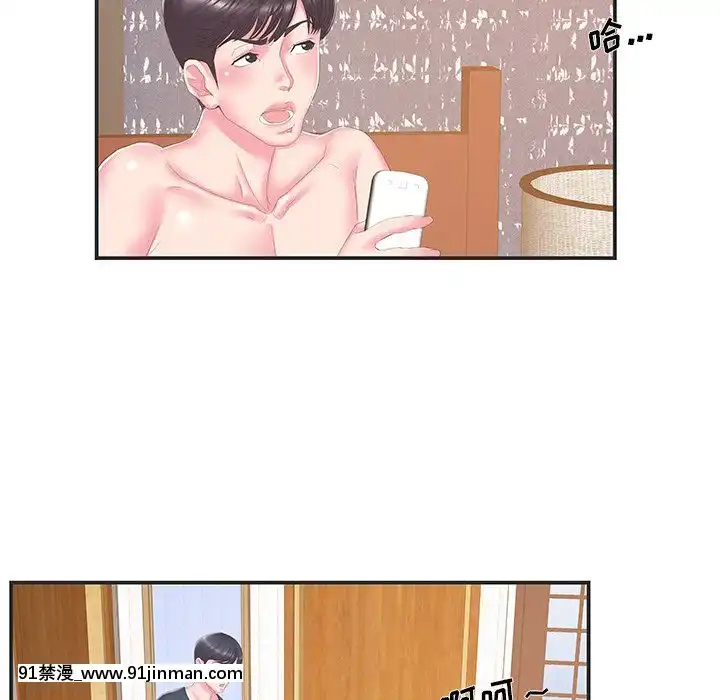 心機小姨子1-29話[完結][哆啦a夢 h漫]