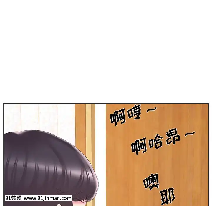 心機小姨子1-29話[完結][哆啦a夢 h漫]