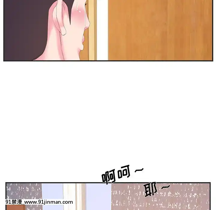 心機小姨子1-29話[完結][哆啦a夢 h漫]