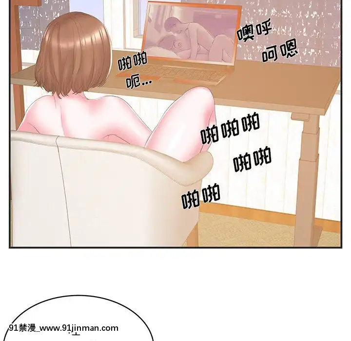 心機小姨子1-29話[完結][哆啦a夢 h漫]