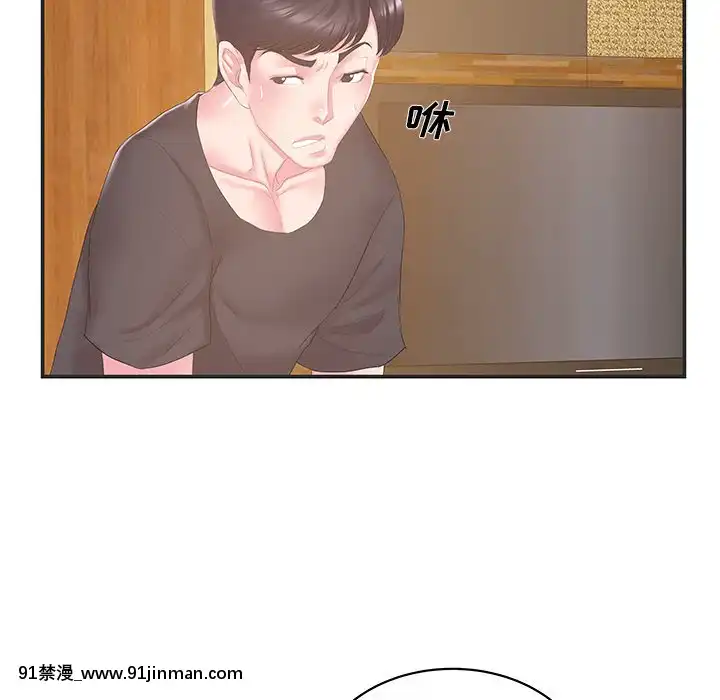 心機小姨子1-29話[完結][哆啦a夢 h漫]