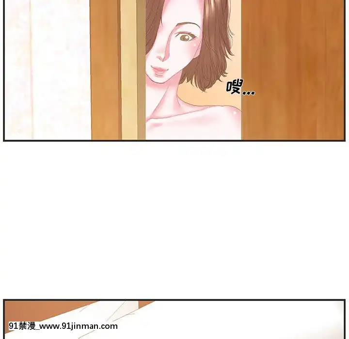心機小姨子1-29話[完結][哆啦a夢 h漫]