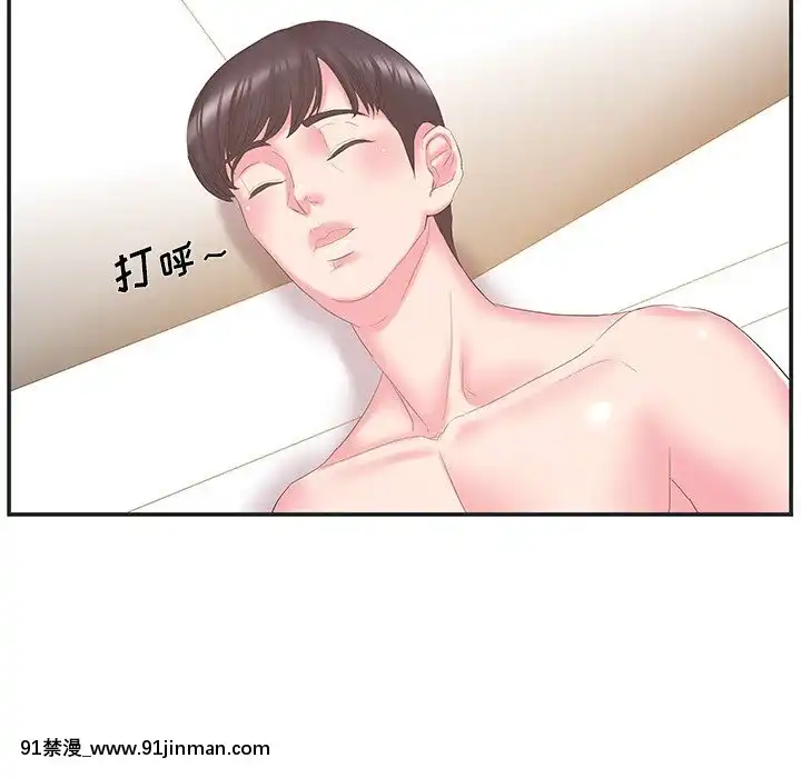 心機小姨子1-29話[完結][哆啦a夢 h漫]