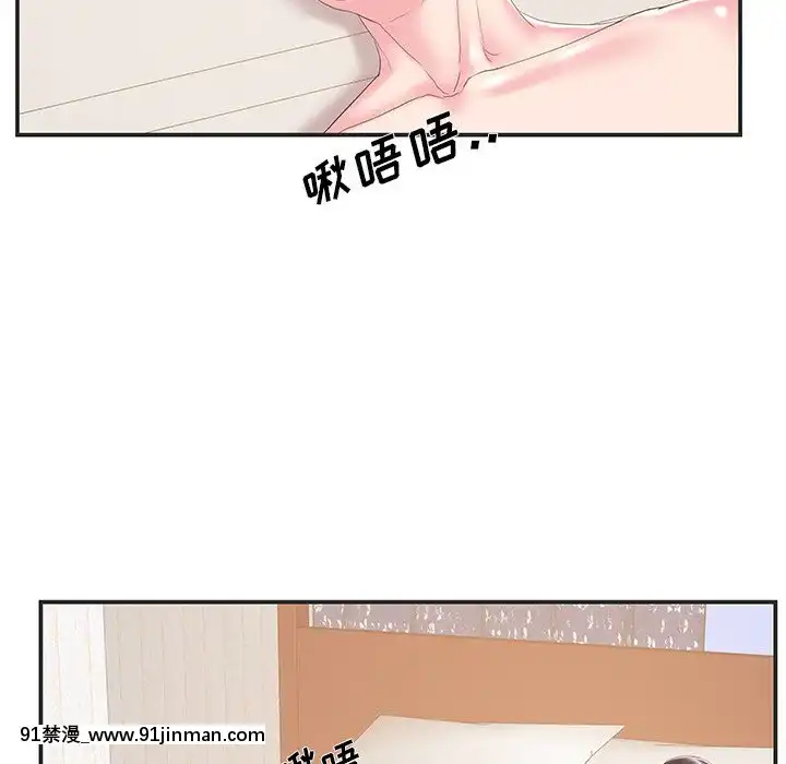 心機小姨子1-29話[完結][哆啦a夢 h漫]