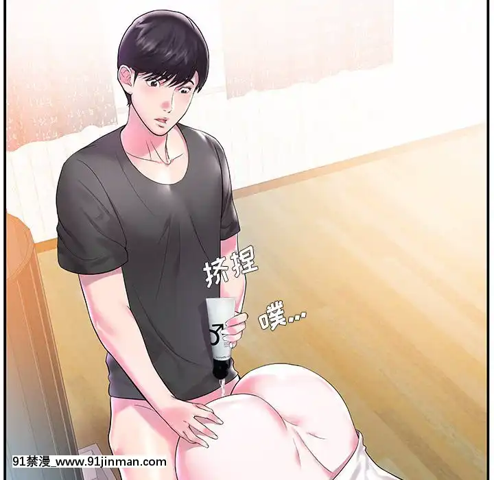 心機小姨子1-29話[完結][哆啦a夢 h漫]