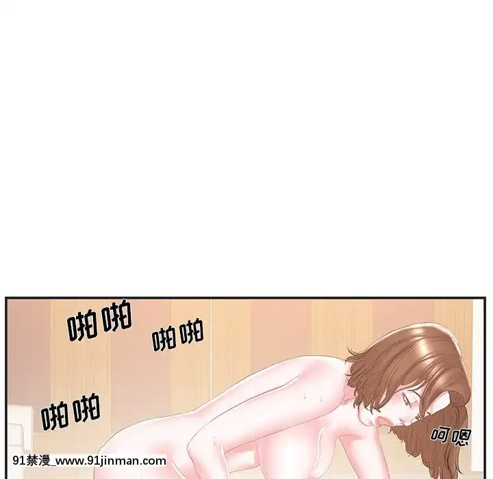 心機小姨子1-29話[完結][哆啦a夢 h漫]