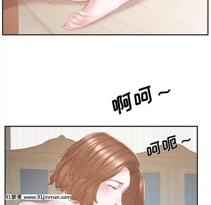 心機小姨子1-29話[完結][哆啦a夢 h漫]