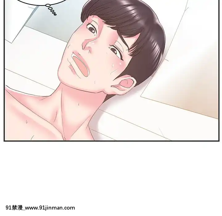 心機小姨子1-29話[完結][哆啦a夢 h漫]