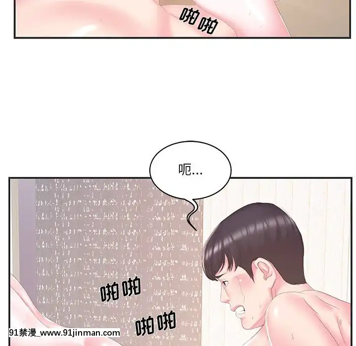 心機小姨子1-29話[完結][哆啦a夢 h漫]