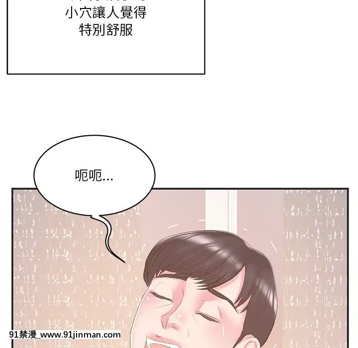心機小姨子1-29話[完結][哆啦a夢 h漫]