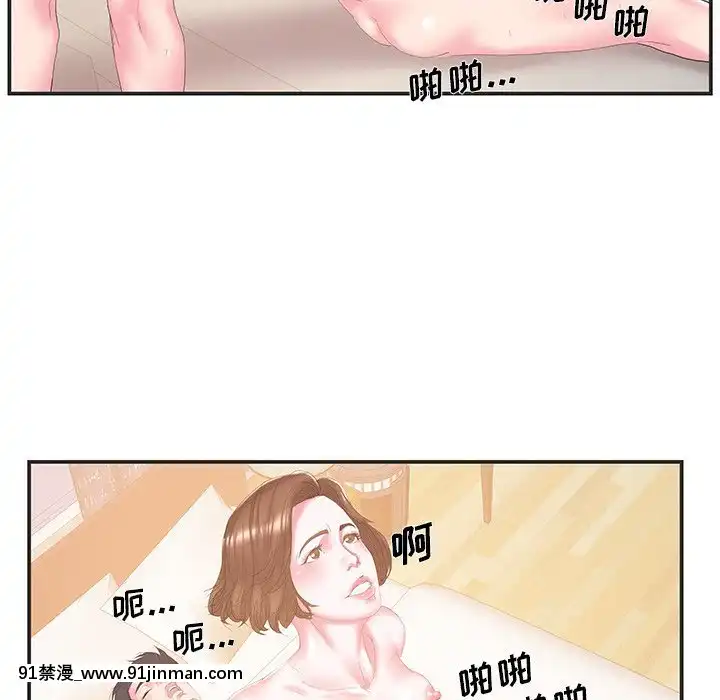 心機小姨子1-29話[完結][哆啦a夢 h漫]